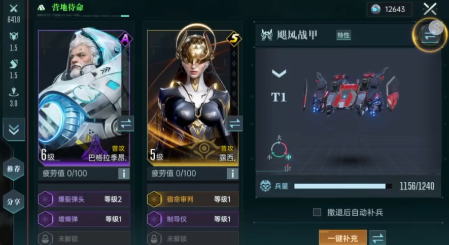 How to Play Stronghold Contests in Epoch of the Stars: A Guide to the Stronghold Contest Process