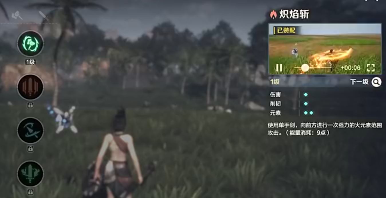 Wild Origin Exploration Equipment System Explanation Wild Origin Equipment Guide