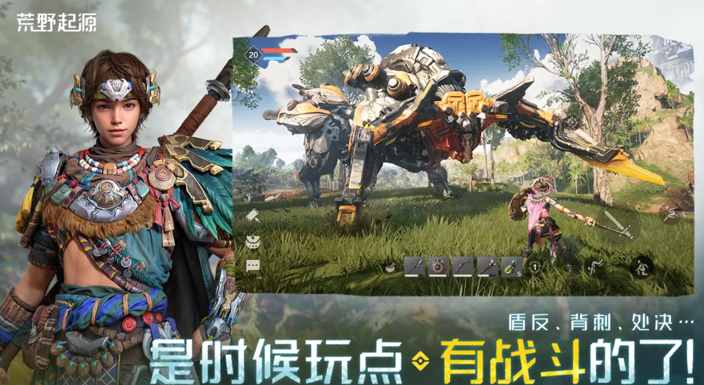 Wild Origin Exploration Equipment System Explanation Wild Origin Equipment Guide