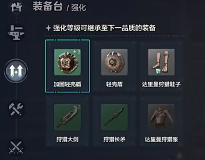 Wild Origin Exploration Equipment System Explanation Wild Origin Equipment Guide