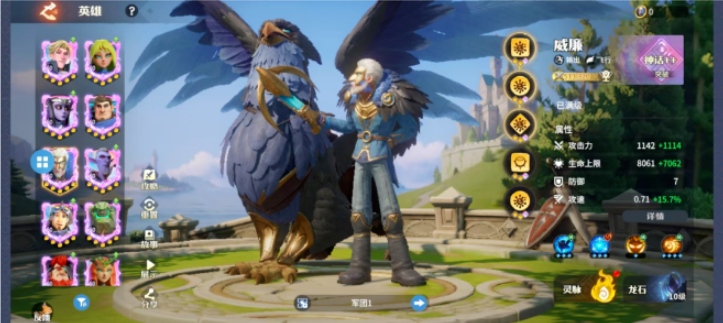Who is the strongest hero in Dragonstone War? Recommendations for powerful heroes in Dragonstone War