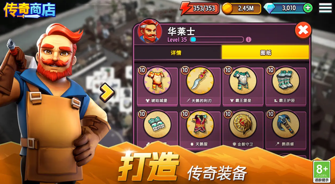 How to Obtain Legendary Shop Management and Crafting Skills: A Comprehensive Guide