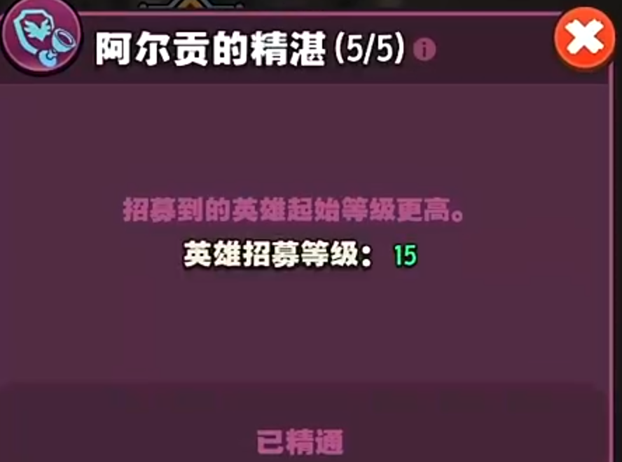 How to Obtain Legendary Shop Management and Crafting Skills: A Comprehensive Guide