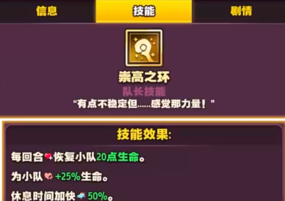 How to Obtain Legendary Shop Management and Crafting Skills: A Comprehensive Guide