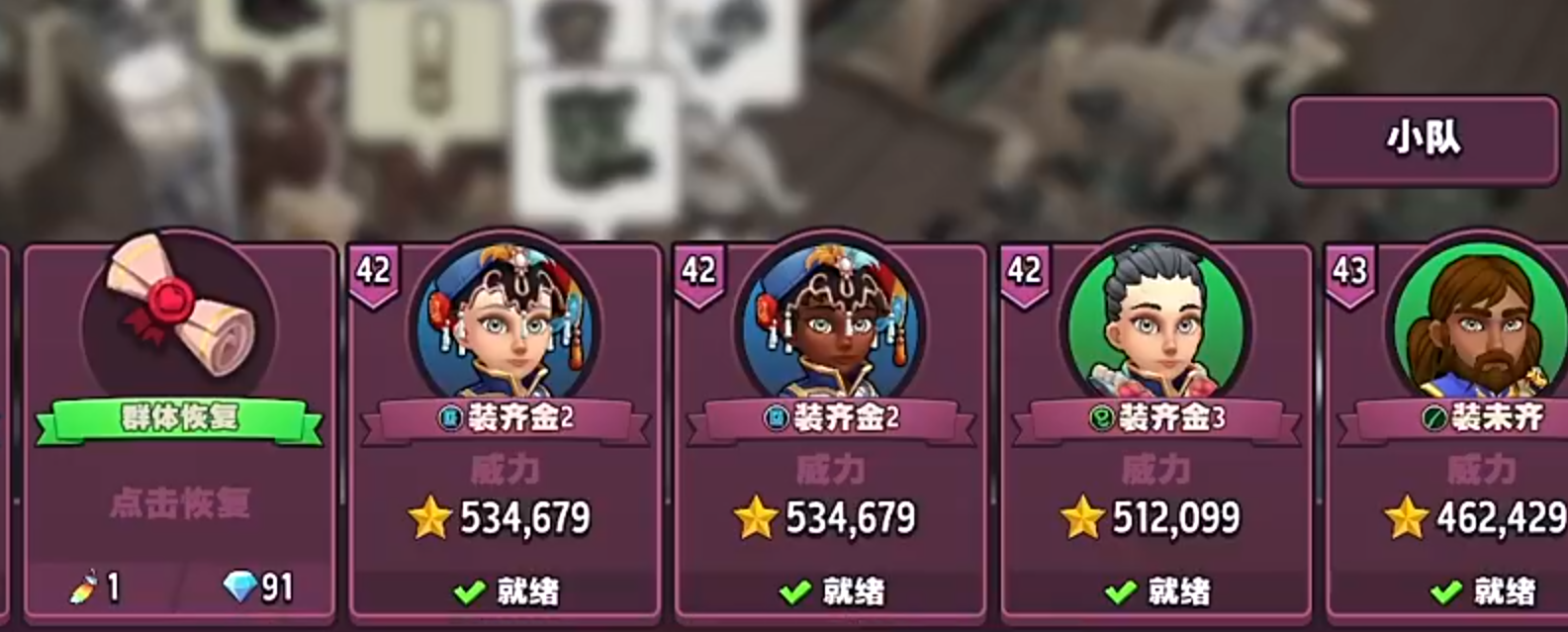 How to Obtain Legendary Shop Management and Crafting Skills: A Comprehensive Guide