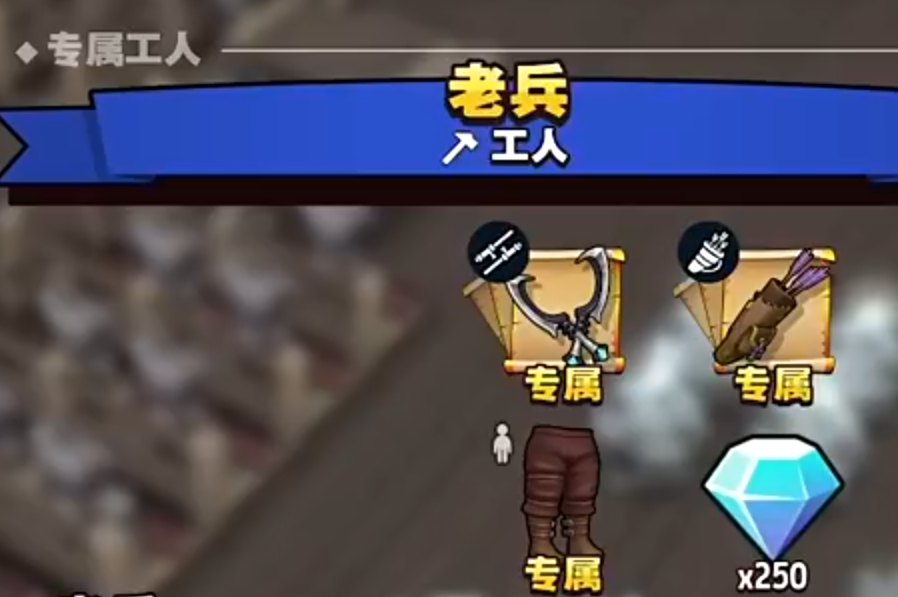 Legendary Shop Management and Worker Recommendations Which workers are good for managing and crafting in the Legendary Shop
