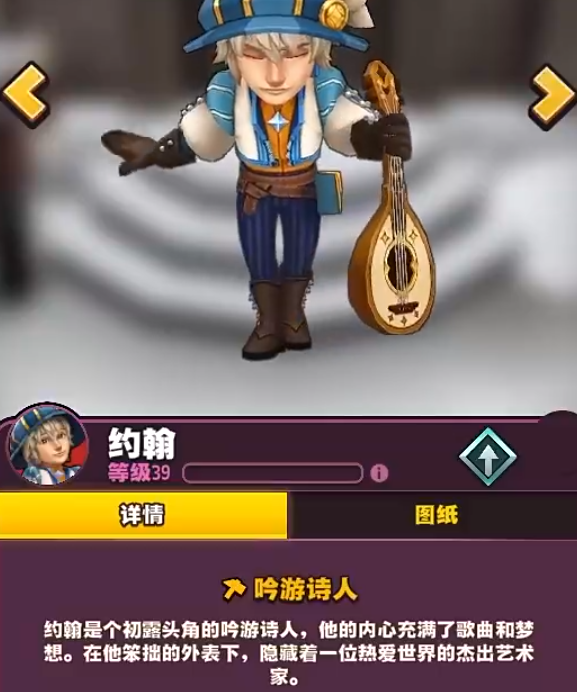 Legendary Shop Management and Worker Recommendations Which workers are good for managing and crafting in the Legendary Shop