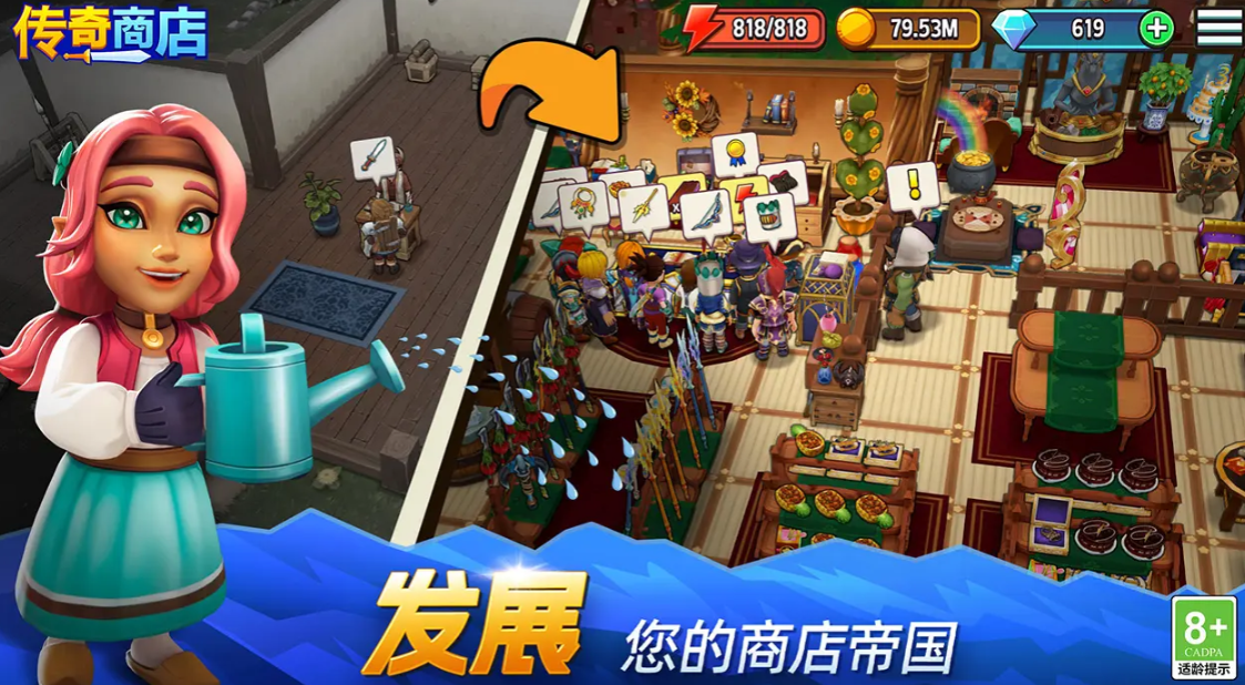 Legendary Shop Management and Worker Recommendations Which workers are good for managing and crafting in the Legendary Shop