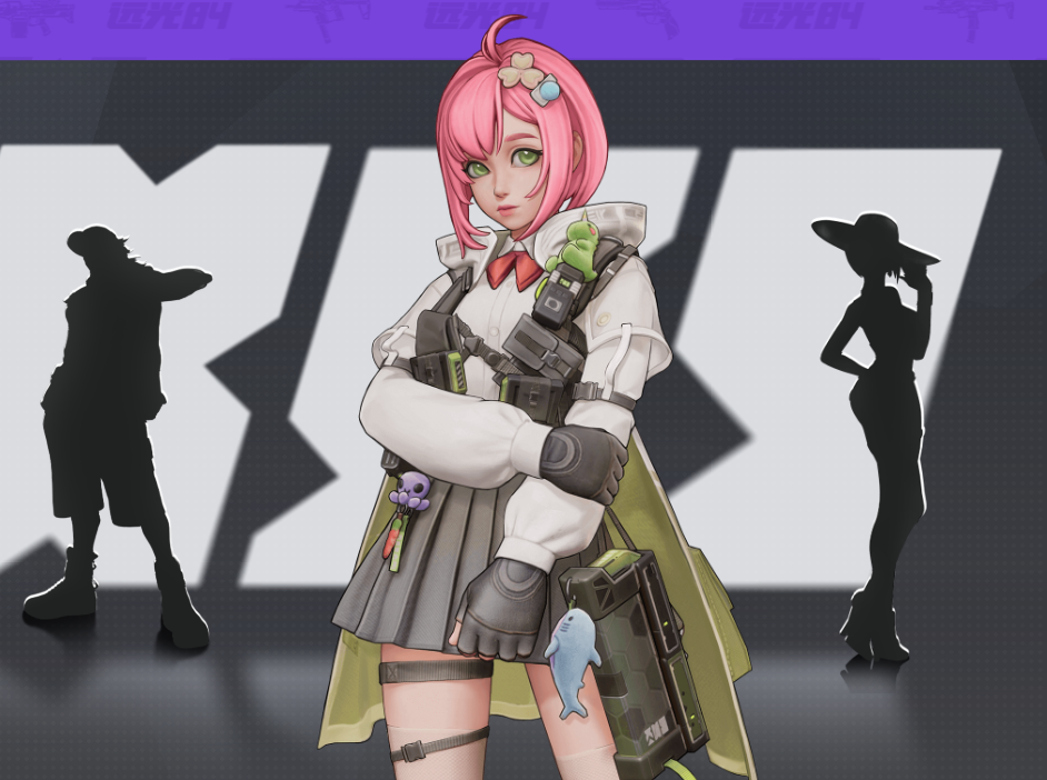 Who is the control character in Yuan Guang 84? Introduction to the control hero in Yuan Guang 84.