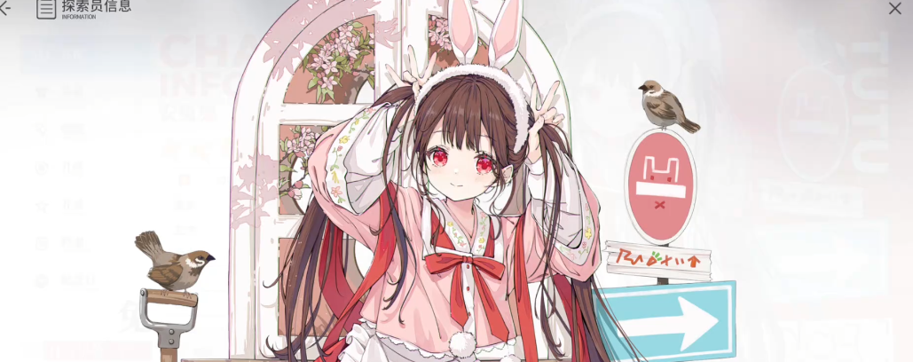 How is the Open Space Rabbit? Analysis of Open Space Rabbit's Skill Strength