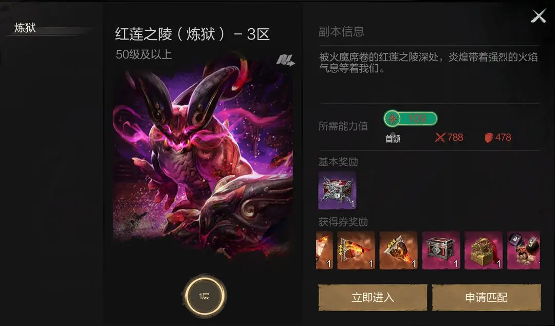 Giới thiệu cách chơi game di động Blade & Soul 2 Các cách chơi trong game di động Blade & Soul 2 là gì