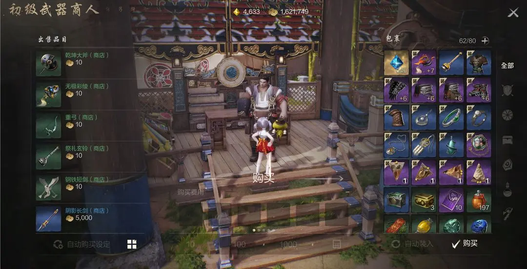 Introduction to the gameplay of Blade & Soul 2 mobile game: What are the features of Blade & Soul 2 mobile gameplay?
