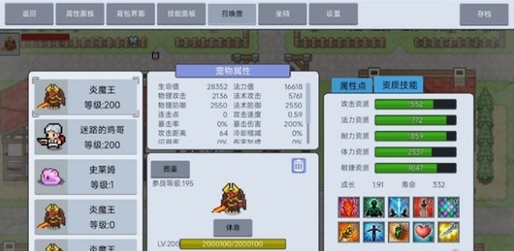 When is the public beta test for Contract Adventure? When will Contract Adventure be released?
