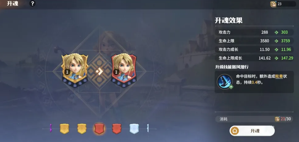 Dragon Stone War Hero Training Guide: Methods to Enhance Hero Combat Power