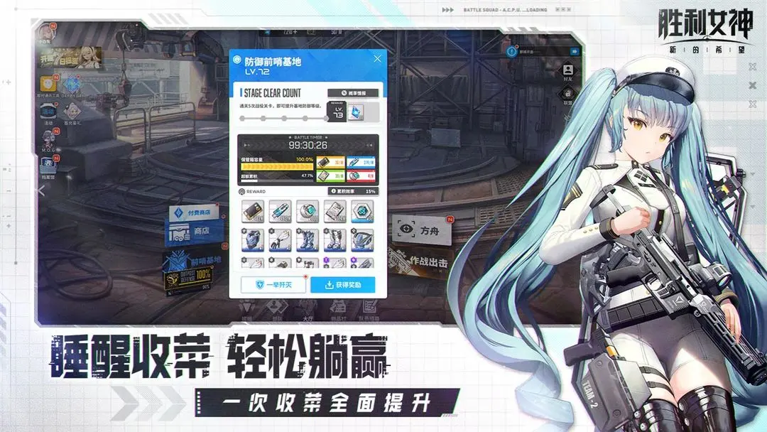 Introduction to Firepower Type Characters in Nikke: The New Hope Nikke: The New Hope Firepower Type Characters Overview