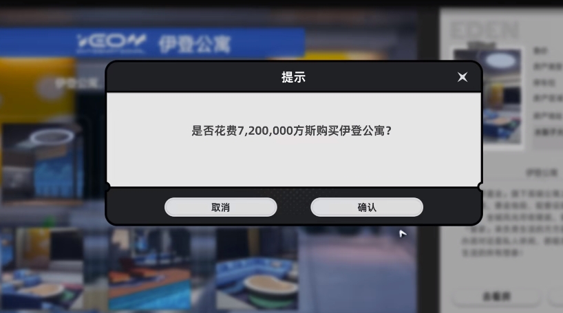 What are the strategies for buying a house in Yihuan? A guide to purchasing property in the Yihuan mobile game.