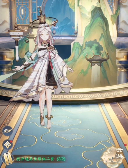What are the methods to improve in Windwalking? A guide to enhancing your Windwalking realm.