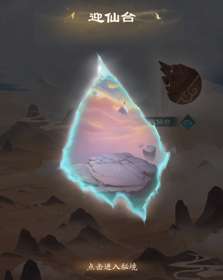 What are the Windwalker placement formations? Recommendations for Windwalker placement formations.