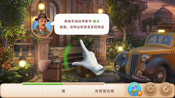 Is "Quest for the Mysterious House" fun? Detailed introduction to the gameplay of "Quest for the Mysterious House"