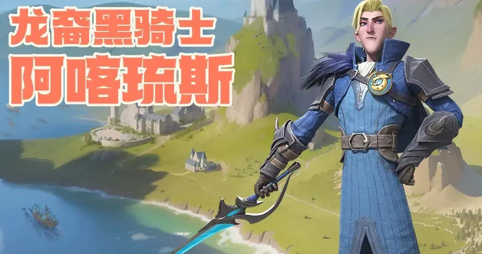 Dragon Stone War Team Composition Guide How to Pair Heroes in Dragon Stone War Lineup