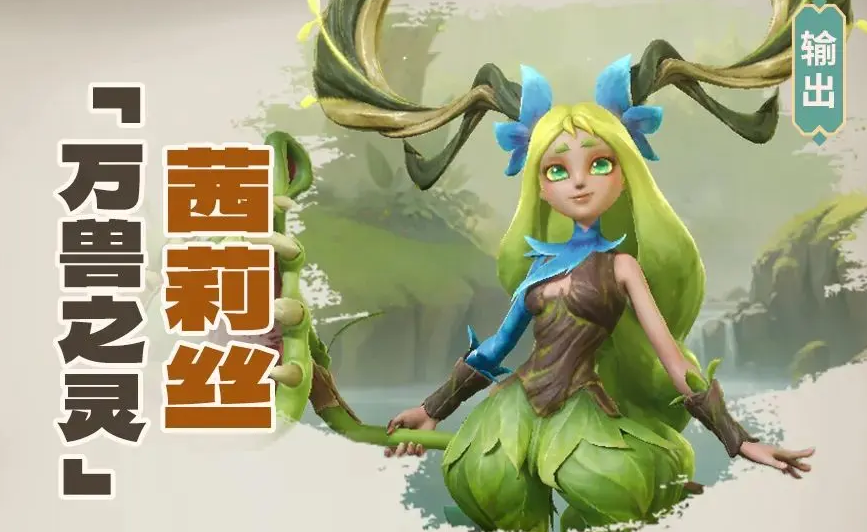 Dragon Stone War Team Composition Guide How to Pair Heroes in Dragon Stone War Lineup
