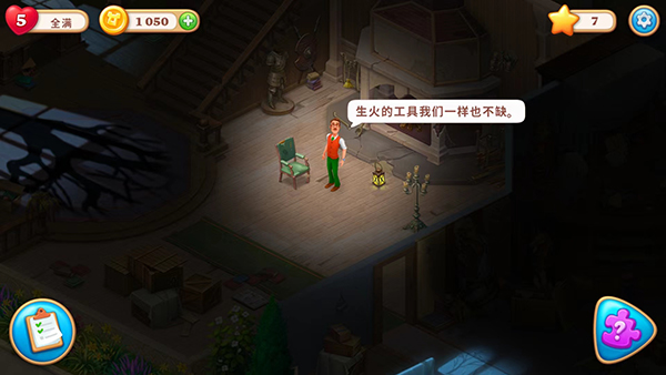 When is the public beta for "Quest for the Mysterious House"? When will "Quest for the Mysterious House" be released?