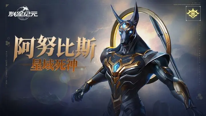 Era of Stars Strength Ranking Era of Stars Strength List Sharing