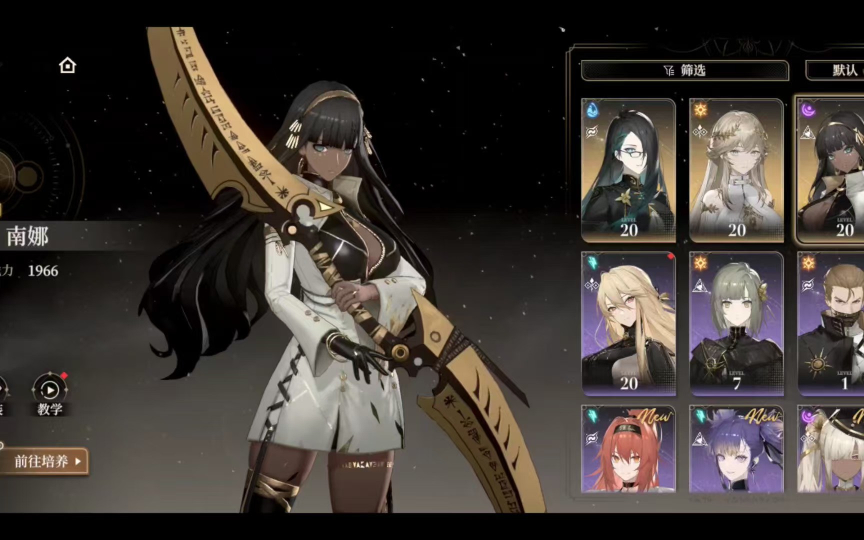 How is the Black Beacon battle scene? Introduction to the Black Beacon battle scene configuration.