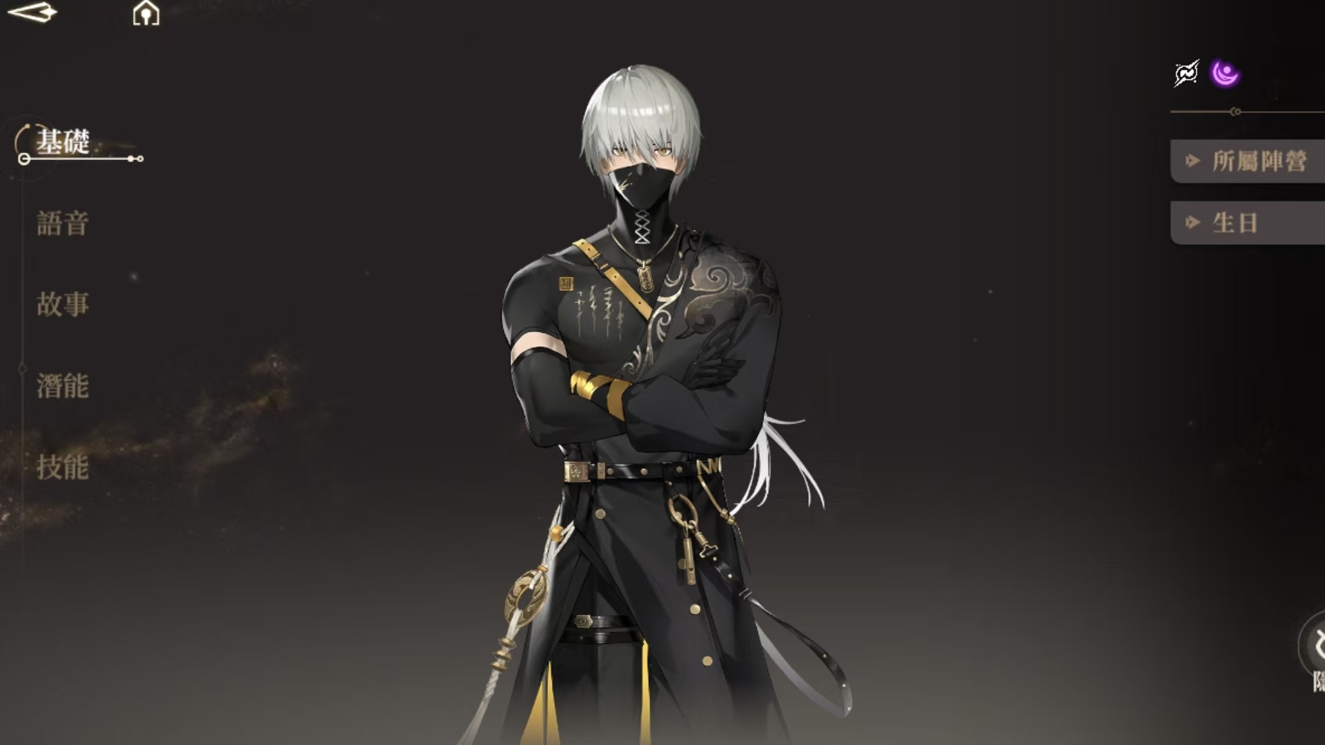 How is the Black Beacon battle scene? Introduction to the Black Beacon battle scene configuration.