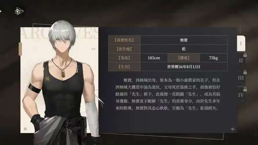 How is the Black Beacon battle scene? Introduction to the Black Beacon battle scene configuration.