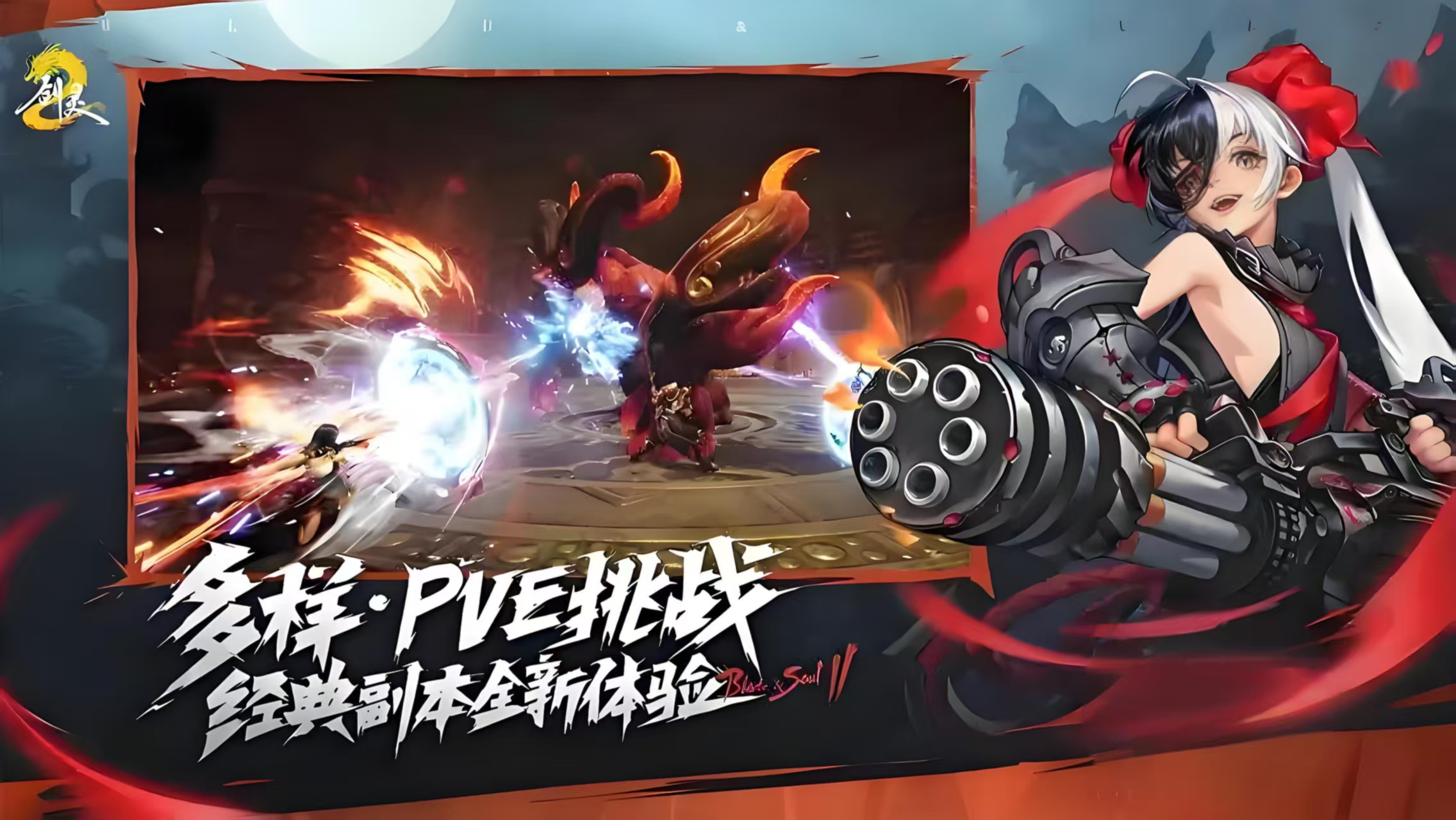 Does Blade & Soul 2 mobile have auto-battle? Can you AFK in Blade & Soul 2 mobile?