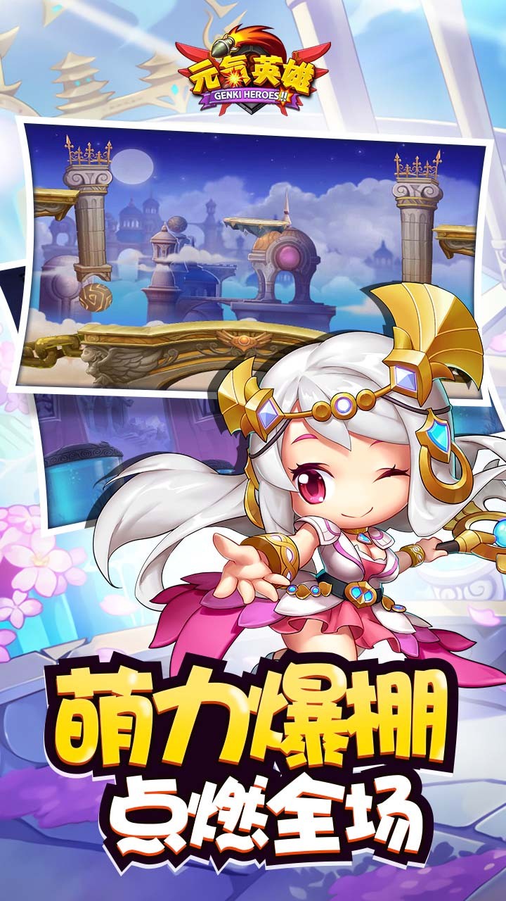 Is Yuanqi Hero fun to play? Yuanqi Hero Review