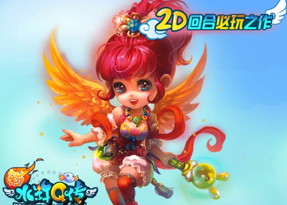 When is the open beta for New Water Margin Q Legend? When will New Water Margin Q Legend be released?