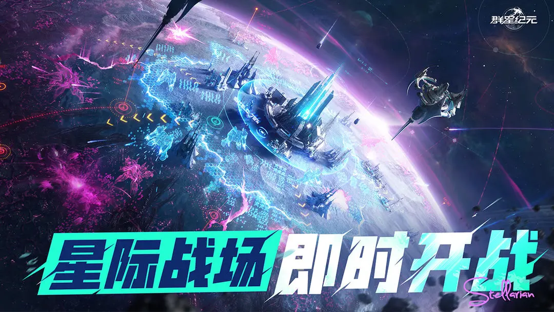 Era of Stars Land Combat Guide Era of Stars Jungle Play Guide