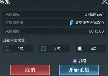 Era of Stars Land Combat Guide Era of Stars Jungle Play Guide