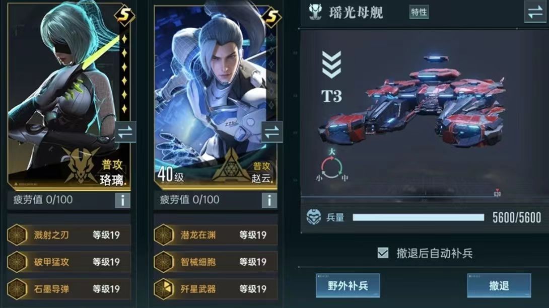 How to Play Luo Li in Era of Stars Detailed Explanation of Luo Li's Pairing in Era of Stars