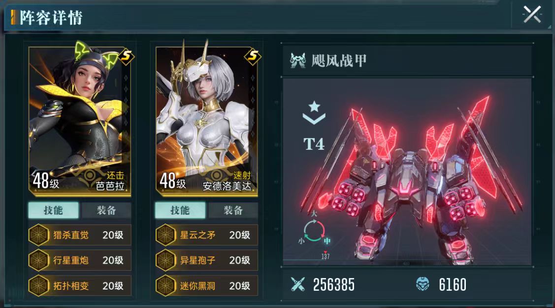 How to Attack Resource Sites in Epoch of Stars: A Guide to Strategies for Resource Sites