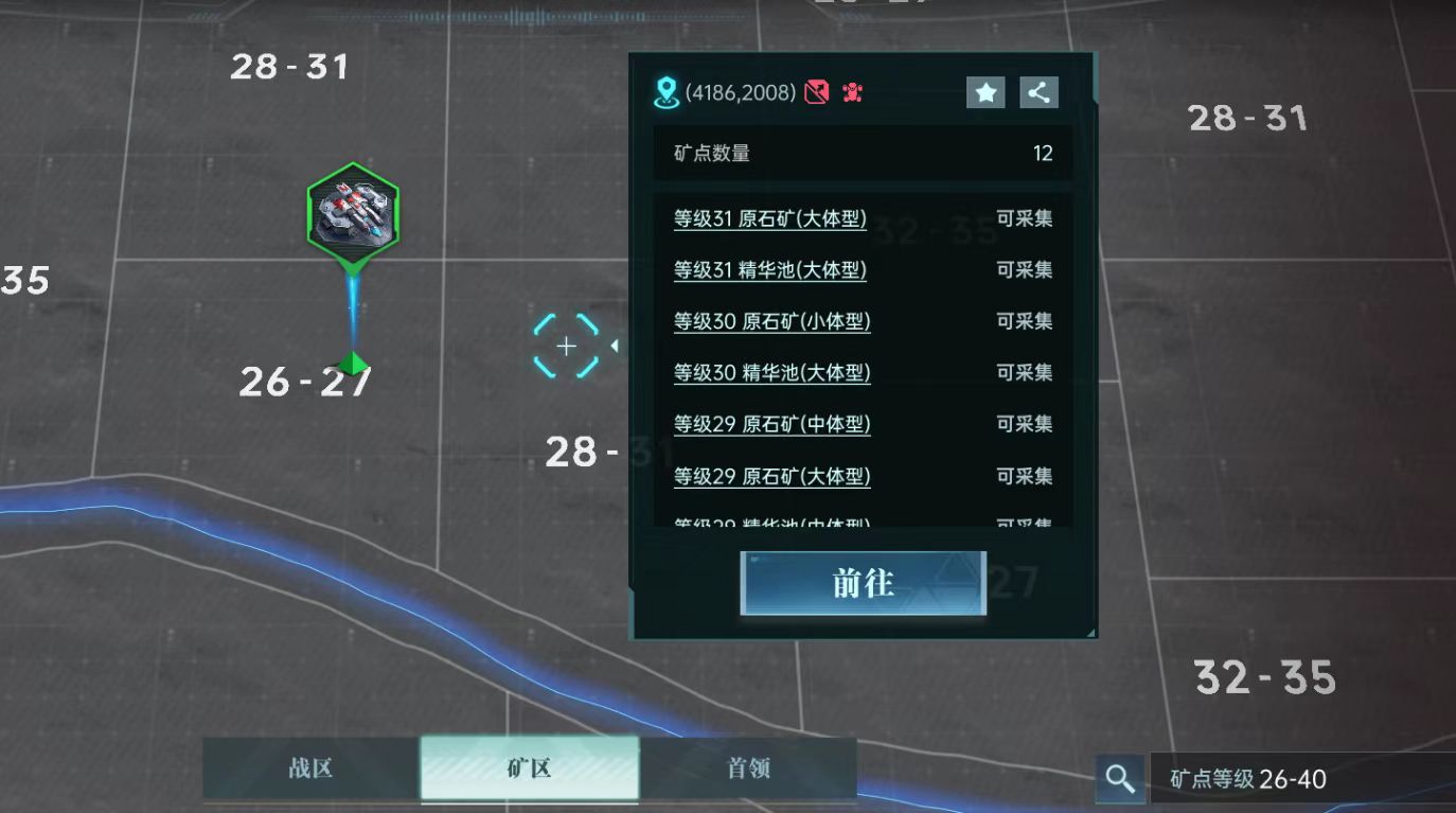 How to Attack Resource Sites in Epoch of Stars: A Guide to Strategies for Resource Sites