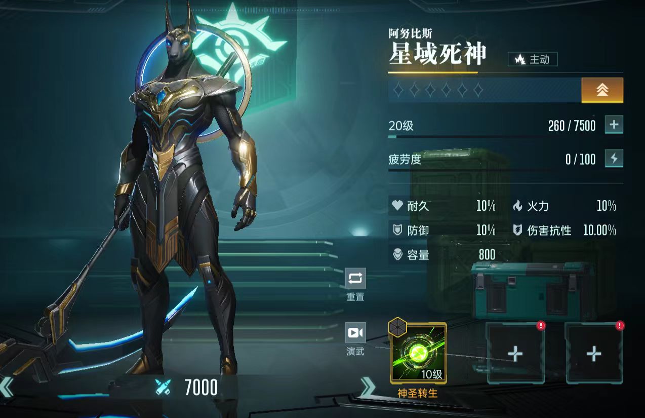 What are the skills of Anubis in the Era of Stars? Introduction to team composition for Anubis in the Era of Stars.