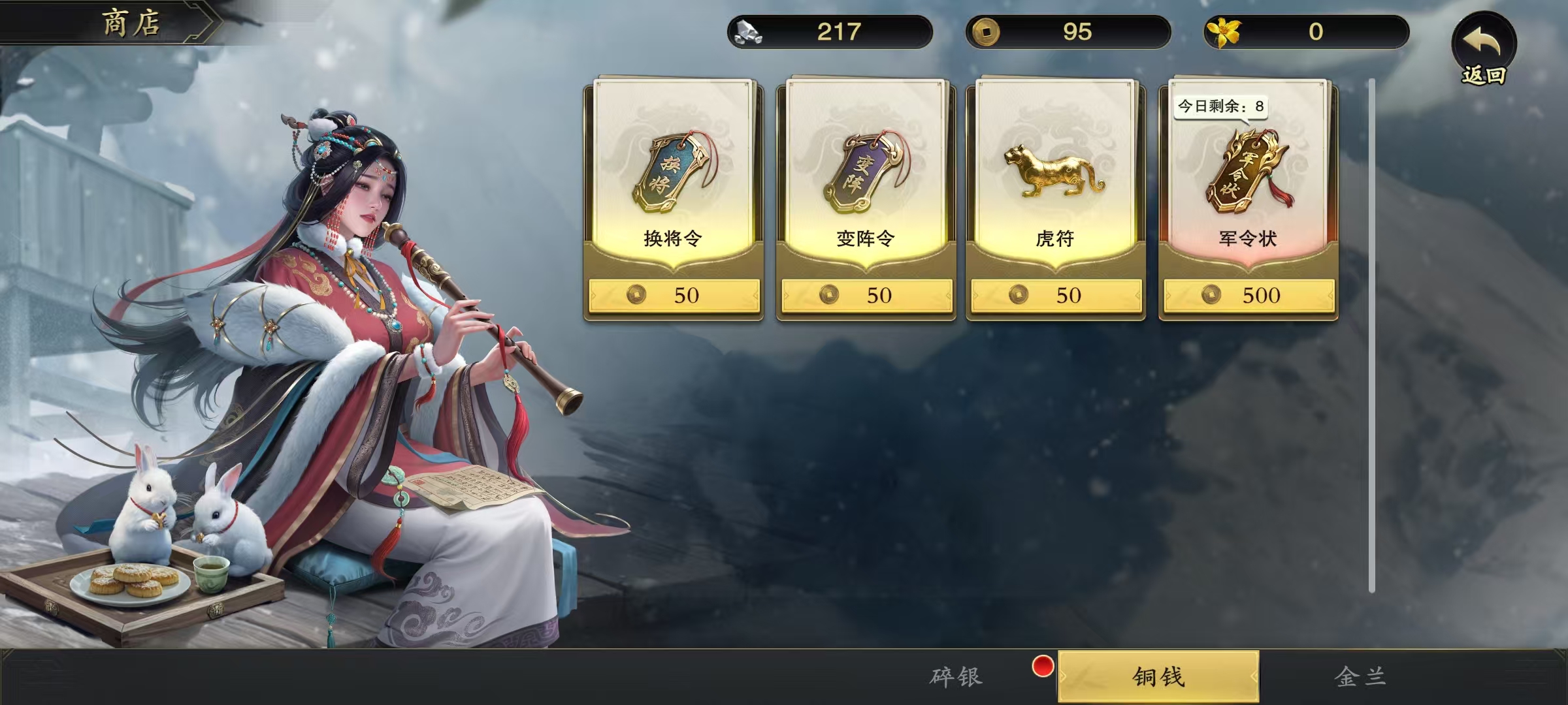 How to Obtain Copper Coins in Code Kill: A Detailed Explanation of Copper Coin Acquisition Methods