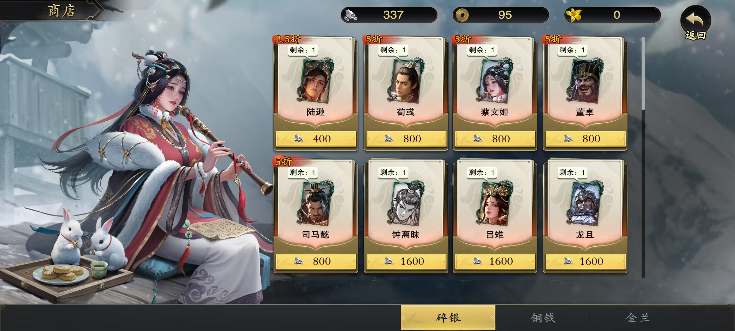 How to Obtain Code Shatter Silver: Introduction to Acquisition Methods