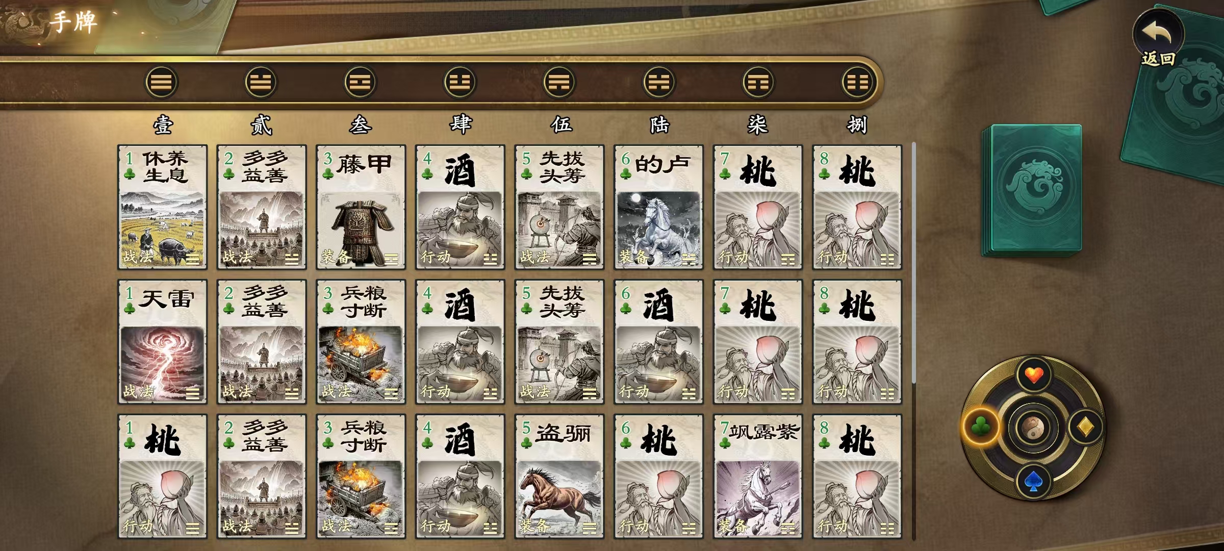 How to replace the Codename Assassin card? Can the Codename Assassin card be replaced?