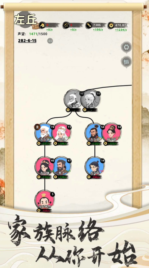 Three Kingdoms Life Game Strategy Sharing How to Play Three Kingdoms Life