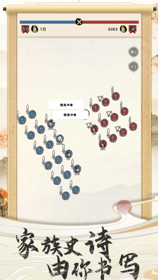 Three Kingdoms Life Game Strategy Sharing How to Play Three Kingdoms Life