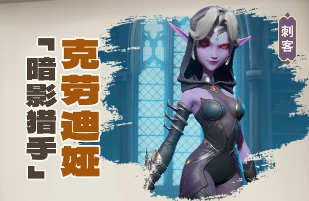 Ranking of Hero Strength in Dragonstone War Recommended Powerful Heroes for Dragonstone War