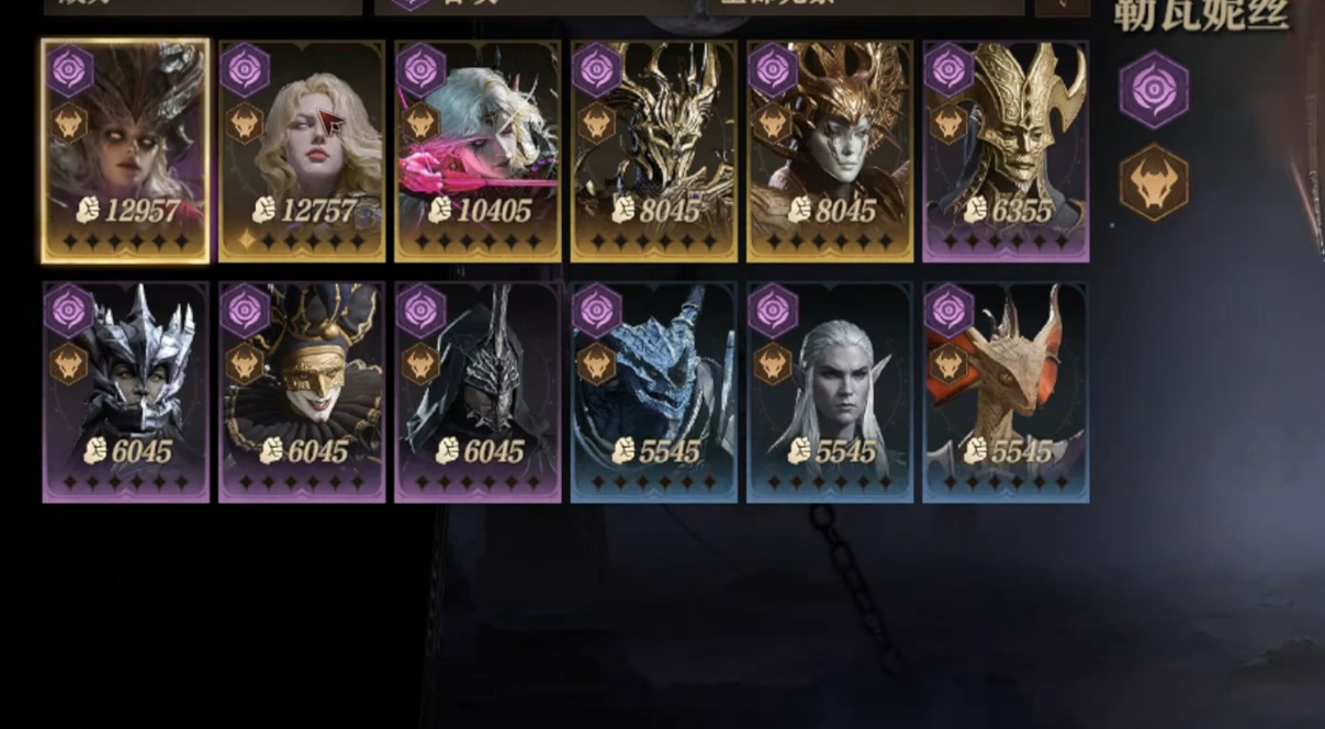 Recommended Team Composition for Dragon's Breath Divine Silence: A Guide to Forming Teams for Dragon's Breath Divine Silence
