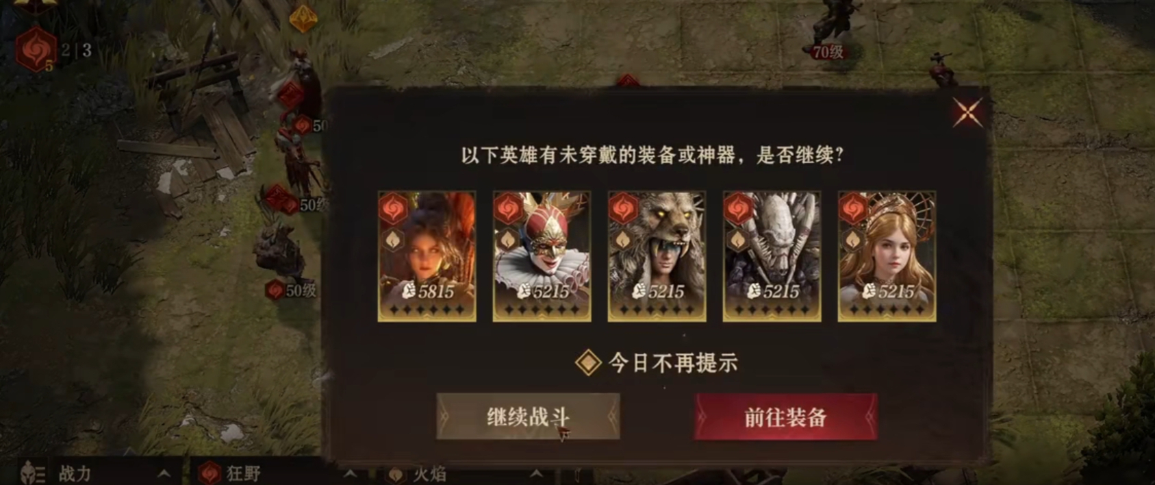 Recommended Team Composition for Dragon's Breath Divine Silence: A Guide to Forming Teams for Dragon's Breath Divine Silence