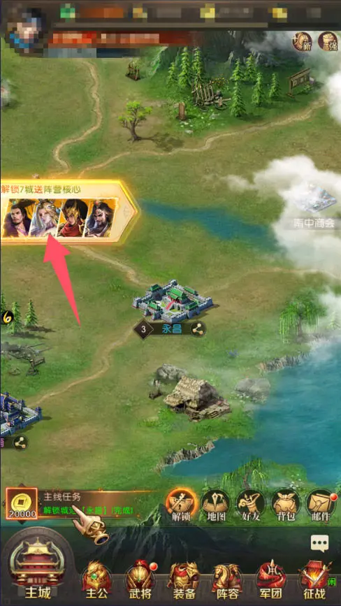 How to Adjust the Early Game Formation in Three Kingdoms Quest for Power Introduction to Beginner Formations in Three Kingdoms Quest for Power