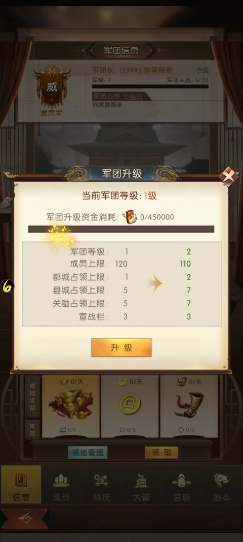What is the Three Kingdoms Wending Shanhe Corps? Sharing the gameplay of the Three Kingdoms Wending Shanhe Corps