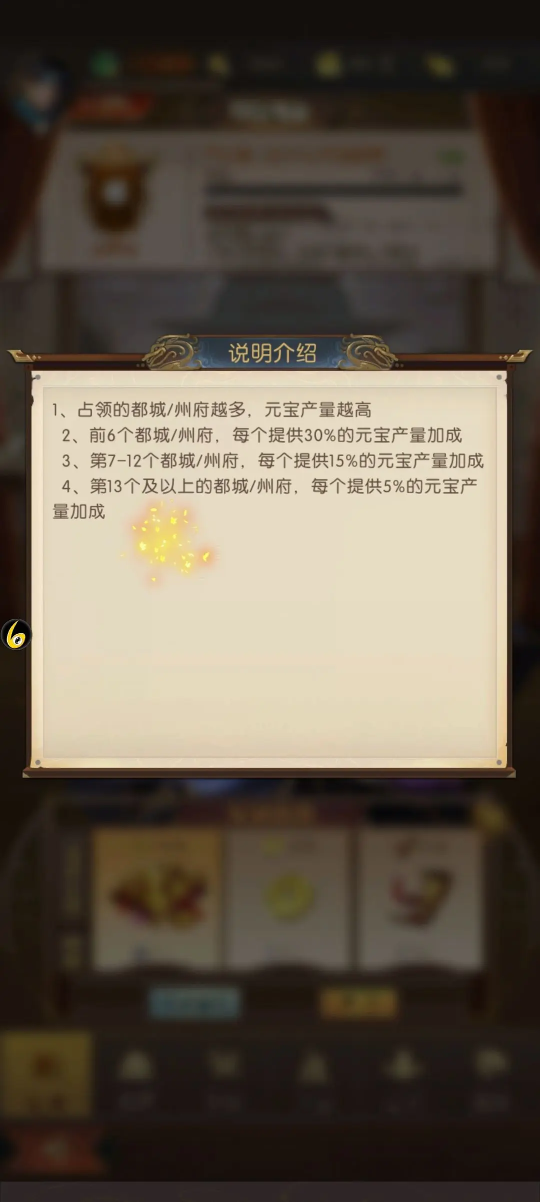 What is the Three Kingdoms Wending Shanhe Corps? Sharing the gameplay of the Three Kingdoms Wending Shanhe Corps